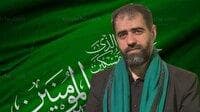 انتصاب مسئول سازمان بسیج مداحان و هیئت‌های مذهبی کشور