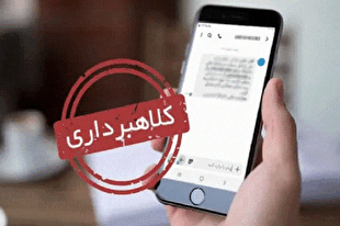 مراقب کلاهبرداری با نام سود سهام عدالت باشید