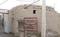 خانه تاریخی علامه امینی، نماد هویت فرهنگی ایران