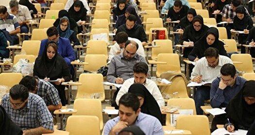 انتشار کارنامه آزمون دکتری نیمه‌متمرکز (Ph.D) سال ۱۴۰۴