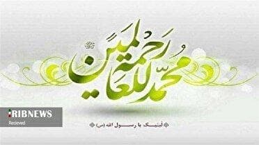 محمد، زینت نام پسران در خانواده های کیش