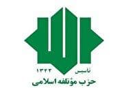 تاکید بر غلبه فضای کار، تلاش و امید در جامعه