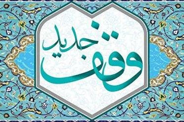 وقف میلیاردی برای اطعام روزه داران در قاینات