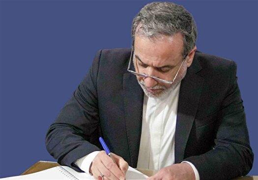 ایران آماده همکاری با تونس در زمینه‌های مختلف است