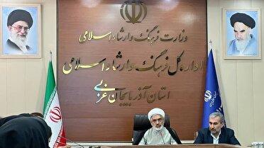 بررسی عملکرد مجموعه های فرهنگی ارومیه