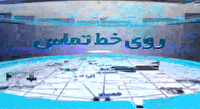 بیان مشکلات از شما، پیگیری از خبرگزاری صداوسیما، ۲۲ شهریور ۱۴۰۴