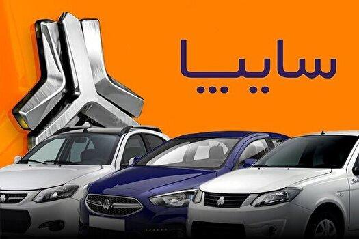 گرانفروشی جدید شرکت سایپا