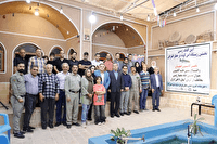 احیای تالاب گاوخونی با راه‌اندازی خانه آفانیوس اصفهان