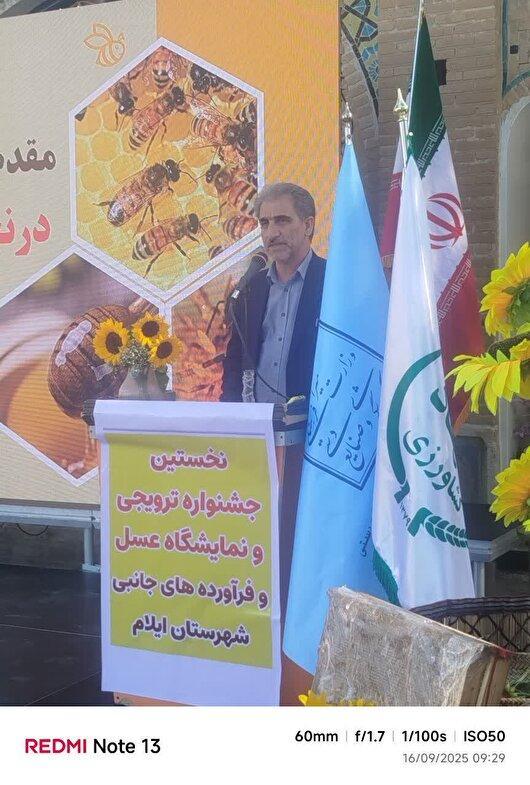 برگزاری نخستین جشنواره عسل و فرآورده های جانبی