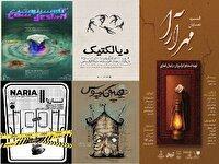 اجرای ۵ نمایش در عمارت نوفل لوشاتو
