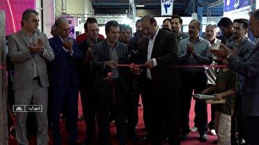 افتتاح نمایشگاه پاییزه عرضه مستقیم کالا در شهرکرد