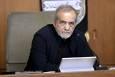 پزشکیان: می‌توان با افزایش بهره‌وری هزینه درمان را کاهش داد
