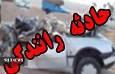 جان باختن ۳ نفر در حادثه رانندگی شهرستان دورود