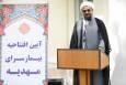 امام جمعه: زیرساخت های گردشگری سلامت در همدان فراهم شود