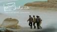 «علت مرگ نامعلوم» نماینده سینمای ایران در اسکار ۲۰۲۶