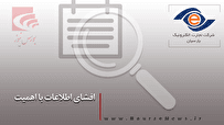 "تاپکیش" ملک می فروشد