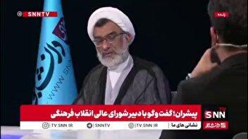 خسروپناه: عفاف و حجاب را نباید مترادف ذکر کرد/ الزاما کسی که بخشی از بدنش برهنه است نمی‌شود گفت عفاف ندارد