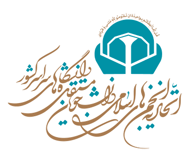 همکاری نکردن با FATF، مصلحت قطعی کشور است