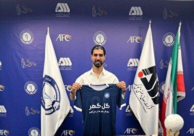 بازیکن سابق پرسپولیس به گل گهر پیوست