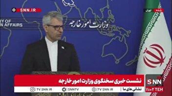 توضیحات بقایی درباره تفاهم با آژانس: اگر تعهدات متقابل را اجرا نکنند یا به دنبال باج‌گیری باشند، ایران هم متقابلاً اقدامات لازم را اتخاذ خواهد کرد