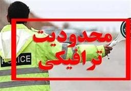 اعمال محدودیت‌های ترافیکی در جاده‌های شمالی