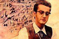 نگاهی به موسیقی و تیتراژ مجموعه شهریار، در یادآوا
