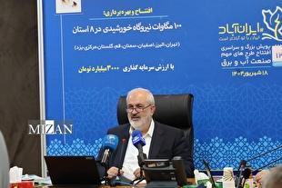 وزیر نیرو: شتاب توسعه نیروگاه‌های خورشیدی باید حفظ شود