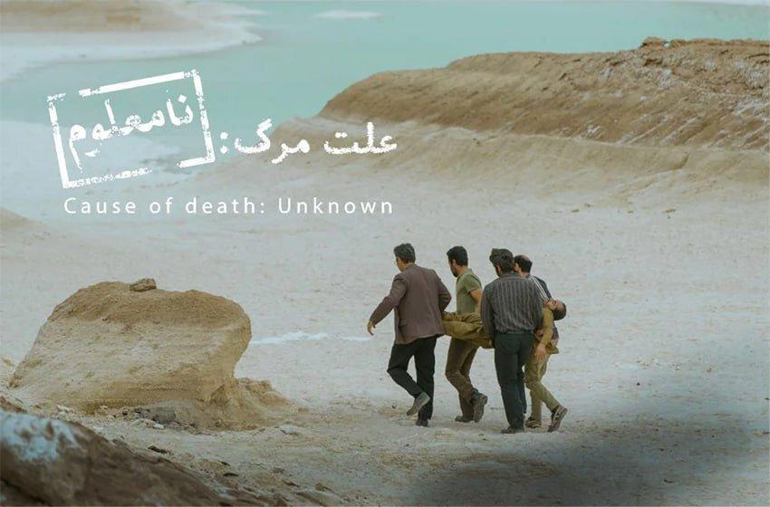 حمله روزنامه اصولگرا به رئیس خانه سینما و دفاع از پیمان جبلی/ فیلم " علت مرگ،نامعلوم" که به اسکار رفت با فرهنگ ایرانی تناسب ندارد