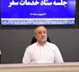 لزوم همکاری مسئولان با صداوسیما برای معرفی ظرفیت های خراسان جنوبی