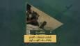 فیلم/ حملات خمپاره‌ای سرایاالقدس علیه نیروهای دشمن در خان‌یونس