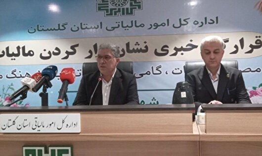 ۲۵ درصد مالیات‌های نشان‌دار گلستان در سال گذشته محقق شد