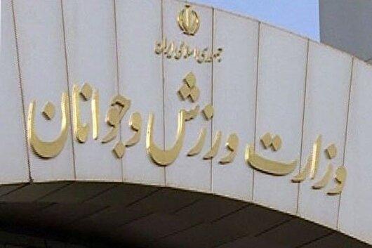 وزارت ورزش منهای جوانان / وقتی جوان جزو اولویت های کشور نباشد