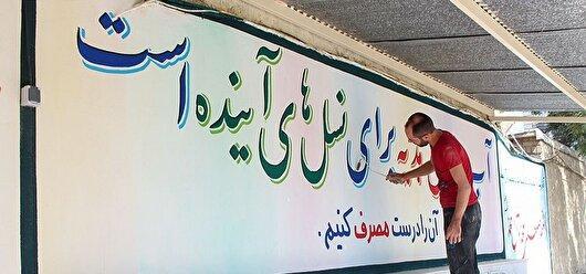 تخصیص ۱۴ میلیارد تومان اعتبار به مدارس قم پیش از مهر