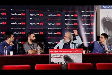 سینمای دفاع مقدس در روزگار معاصر چه قابلیت‌هایی دارد؟