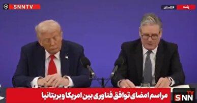تمجید مجدد استارمر از ترامپ؛ همکاری‌ها بین دو کشور گسترش پیدا می‌کند + فیلم