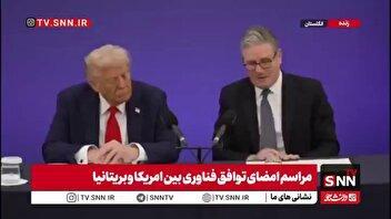 تمجید مجدد استارمر از ترامپ؛ همکاری‌ها بین دو کشور گسترش پیدا می‌کند