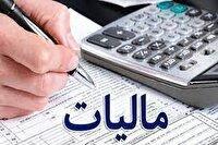 کمتر از ۵ روز فرصت برای مؤدیان مالیاتی