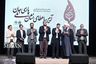 نشان «پارسی جان» به سیدمحمد مناجاتی اعطا شد/ مجالی برای پرداختن به زبان فارسی