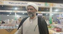 نمایشگاه کتاب فرصتی برای هم‌افزایی علمی طلاب و نشر معارف اسلامی