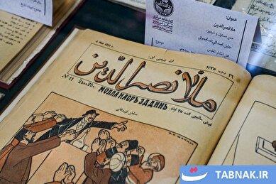 عکس: موزه اسناد کتابخانه مرکزی دانشگاه تهران