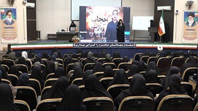 برگزاری کارگاه دوره مقدماتی تربیت مربی عفاف و حجاب در گرگان