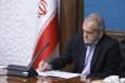 پزشکیان: بزرگداشت شهریار، بزرگداشت میراث سرآمدان فرهنگ ایرانی و ادب فارسی است