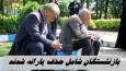 این گروه بازنشستگان شامل حذف یارانه شدند! / چند میلیون خانوار شامل دهک های یک تا سه است؟