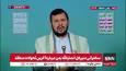 رهبر انصار الله یمن: از نشست اضطراری کشورهای اسلامی صرفاً بیانیه خارج شد