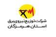 کاهش ۱۵ درصدی مصرف برق در هرمزگان
