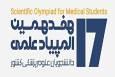 درخشش دانشجویان دانشگاه علوم پزشکی گیلان