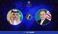 گفت‌وگوی تلفنی وزرای امور خارجه ایران و عربستان سعودی