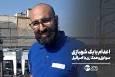 جزئیات بیشتر از پرونده بابک شهبازی جاسوس موساد + فیلم