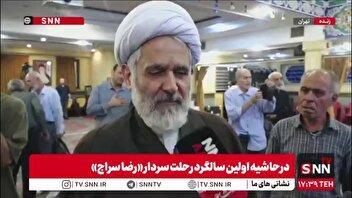 حجت الاسلام طائب: مرحوم سراج با صبوری و استقامت در برابر سرزنش‌ها ایستاد