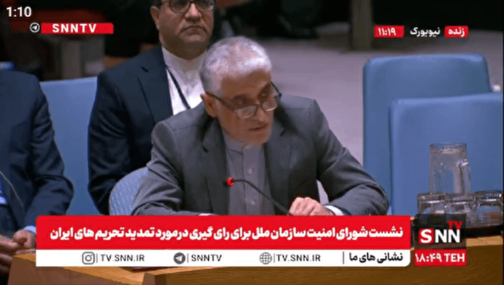 ایروانی: هیچ کشوری در دنیا به این میزان تحت بازرسی های آژانس قرار نگرفته بود / آمریکا بود که از برجام خارج شد + فیلم